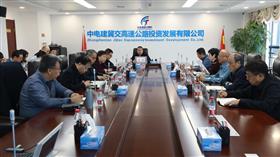标题:中电建冀交高投Ledong官方网站-Ledong.com召开重点工作调度会<br/>说明:<br/>日期:2026/3/13 9:03:22
