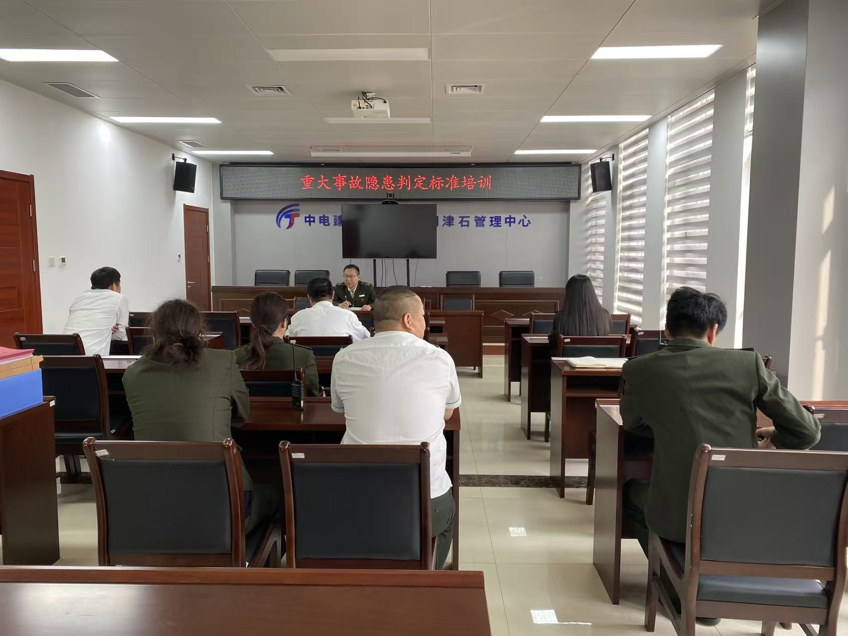 C:\Users\Administrator\Desktop\重大事故隐患判定标准培训.jpg C:\Users\Administrator\Desktop\重大事故隐患判定标准培训.jpg