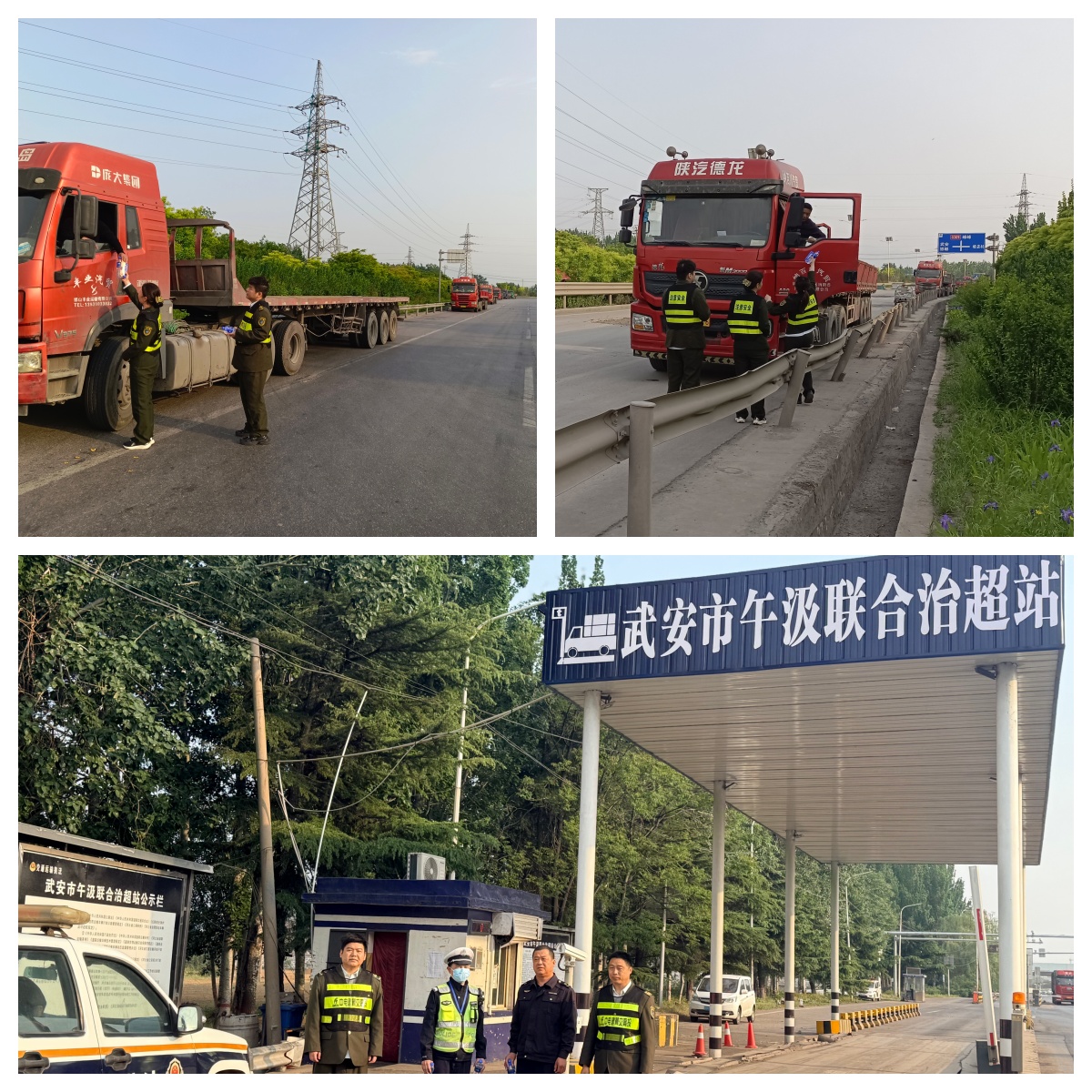 微信图片_20260429112807_538_4.jpg