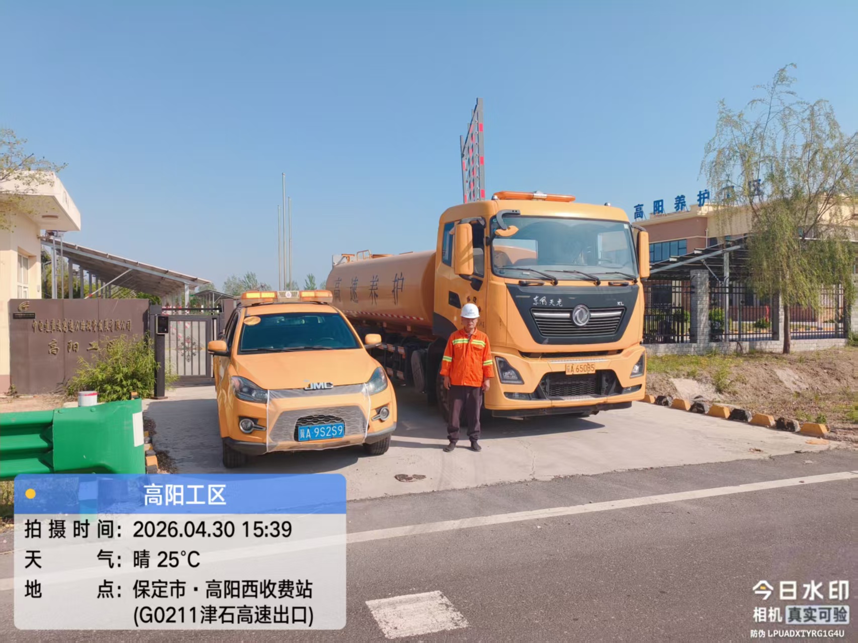 微信图片_20260506093404_725_397.jpg 微信图片_20260506093404_725_397.jpg