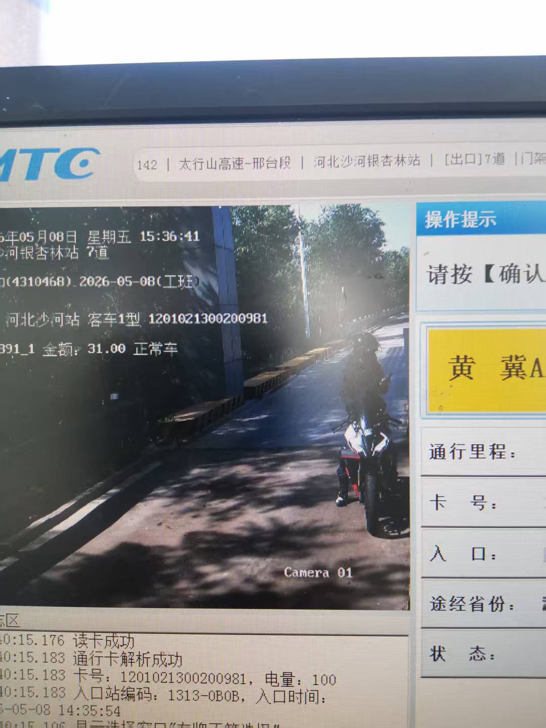 E:\一二三四班文件\二班\_cgi-bin_mmwebwx-bin_webwxgetmsgimg__&MsgID=8286709722007145993&skey=@crypt_5227dbf0_3549a1cca07632f380422f1738289f3f&mmweb_appid=wx_webfilehelper.jpg