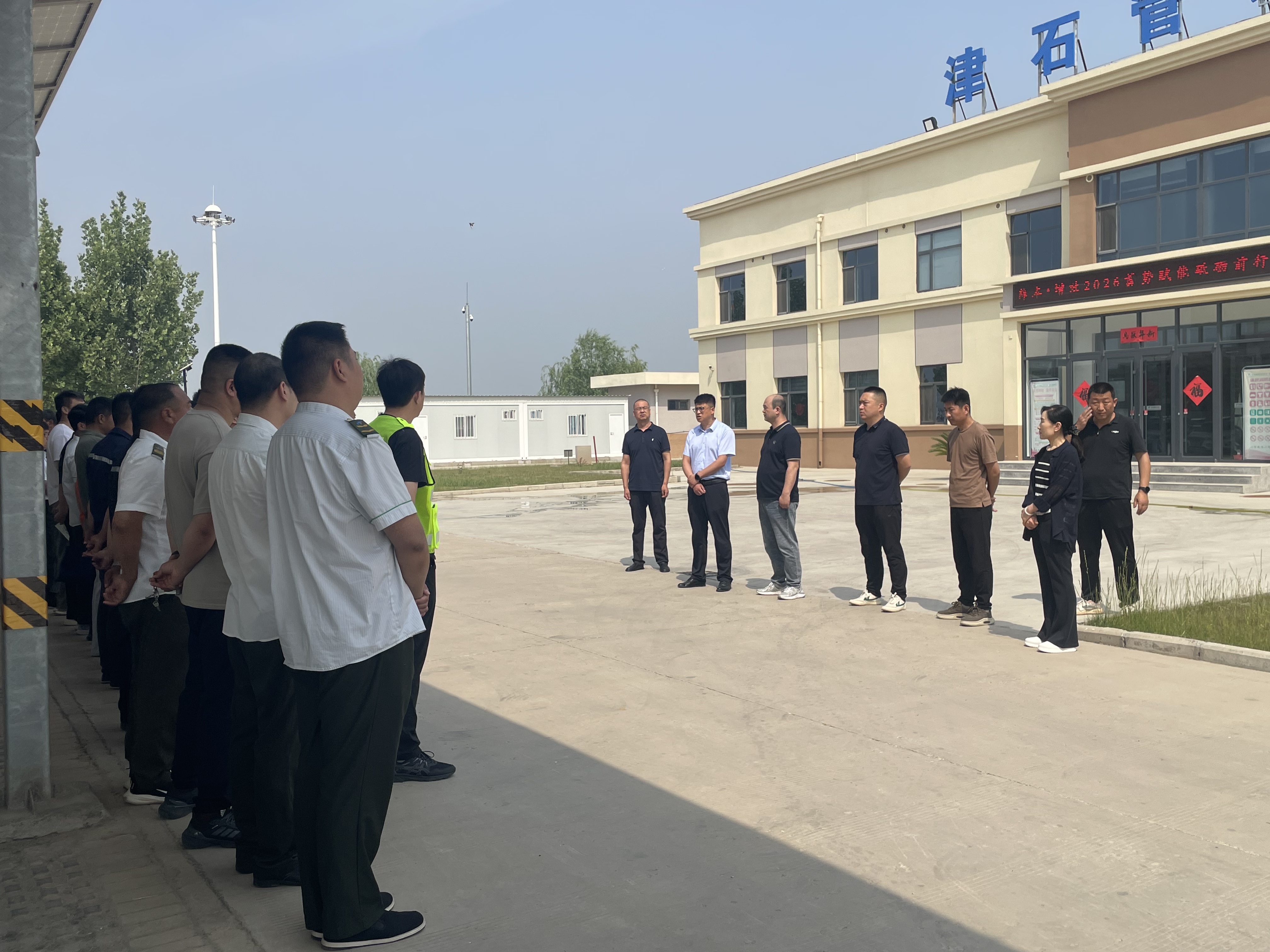 D:\1.安全资料\1.安全标准化\6.安全教育培训\2026年\Ledong官方网站-Ledong.com消防隐患排查培训\微信图片_20260513114918_517_47.jpg
