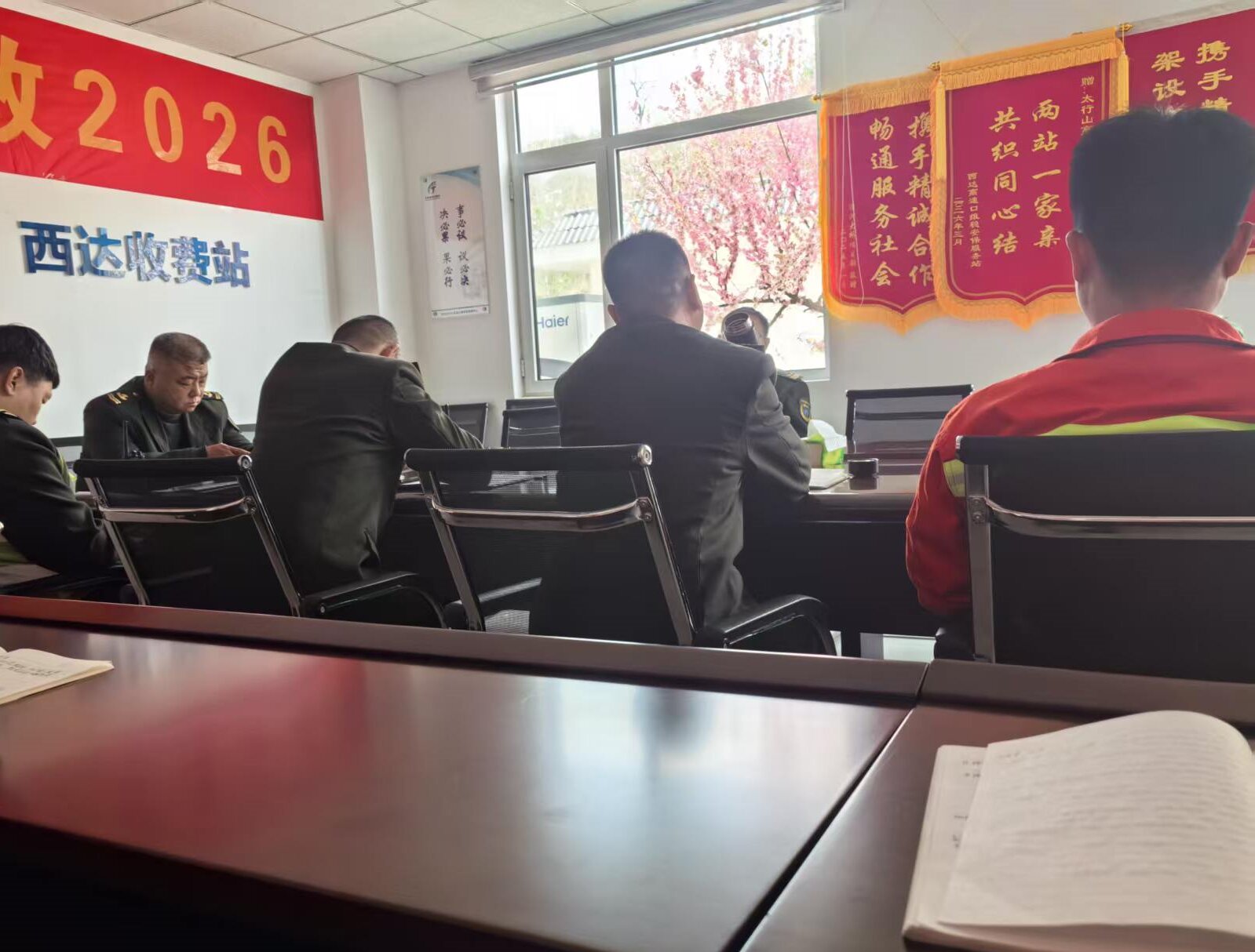 会议1.jpg