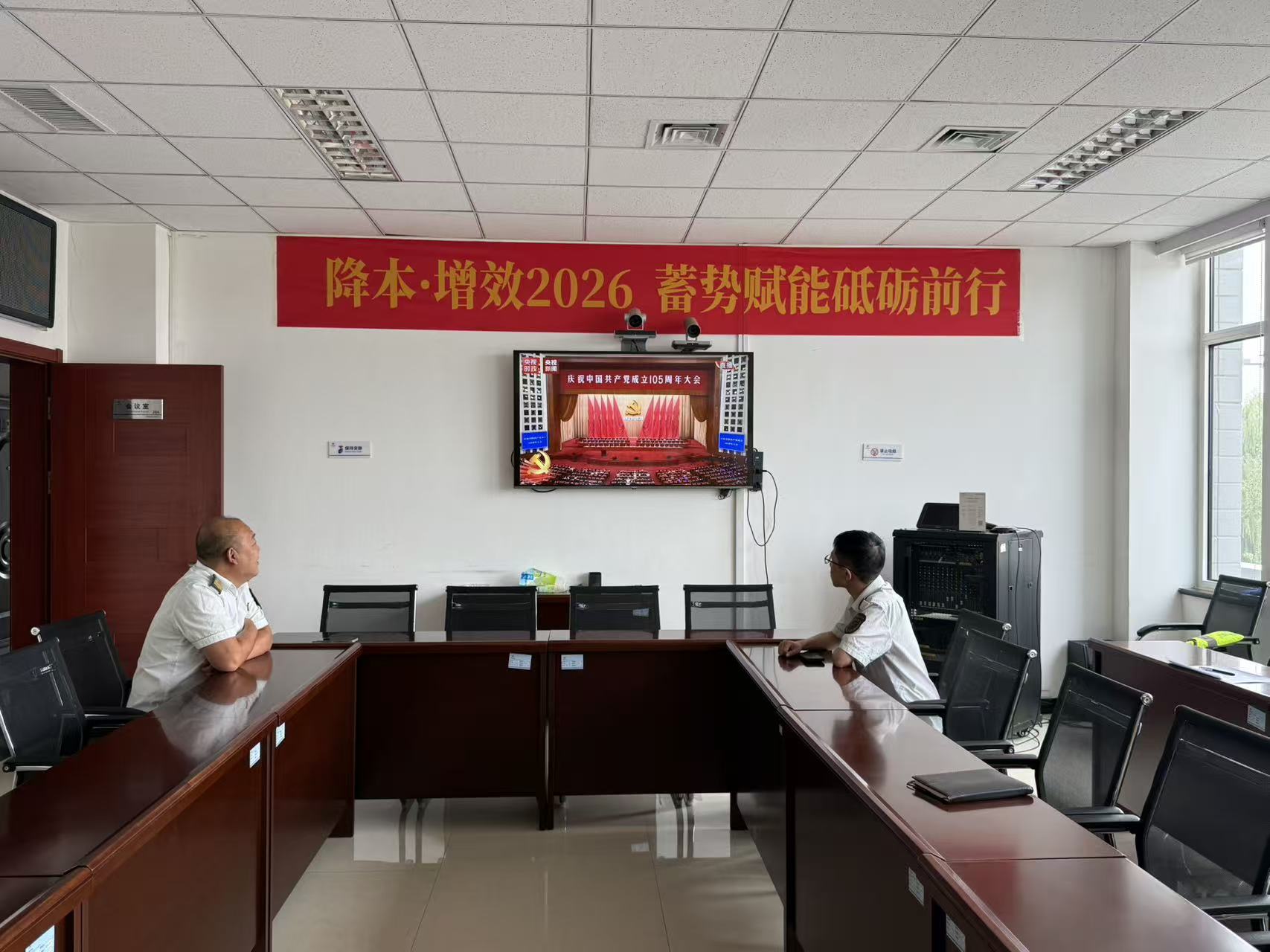 微信图片_20260701112150_736_408.jpg